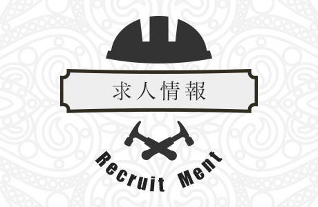 half_banner_recruit